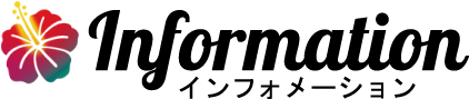 イベント・ブログ